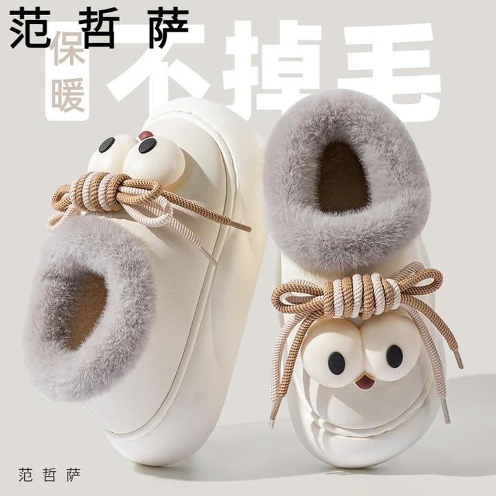 可爱棉拖鞋女士冬季包跟外穿防水2024新款家居厚底防滑保暖棉鞋女