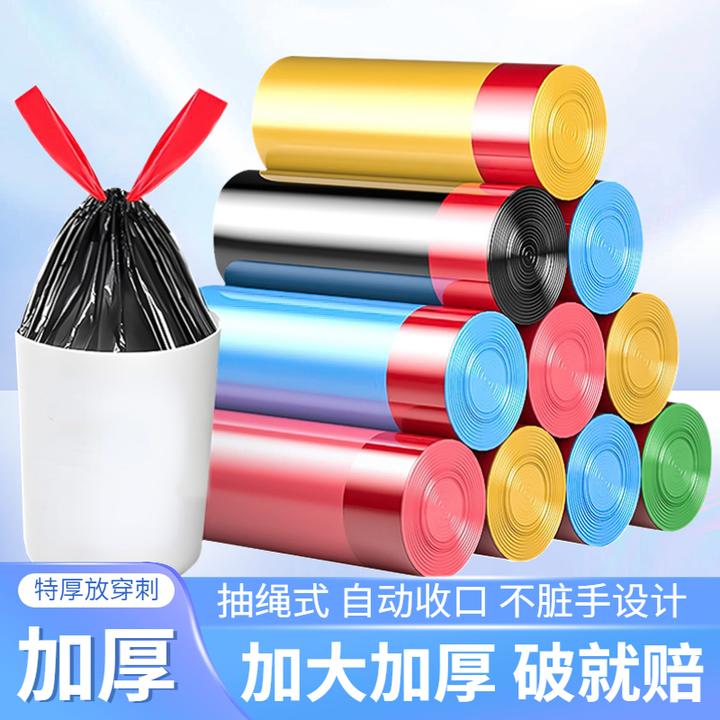 抽绳垃圾袋加厚大号家用宿舍厨房手提式一次性结实自动黑色办公室