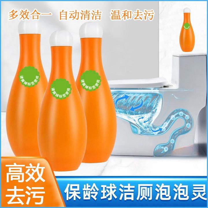 新款保龄球蓝泡泡洁厕宝家用卫生间除臭除垢除异味持久留香清香型