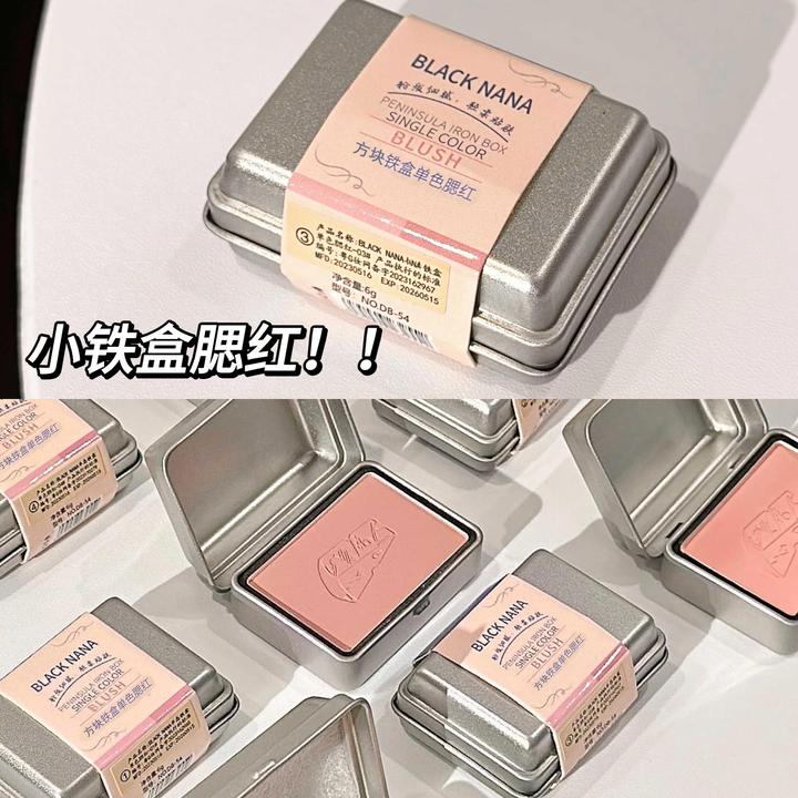 【送拇指粉扑】半岛铁盒单色腮红 伪素颜低饱和显白哑光膨胀色胭脂