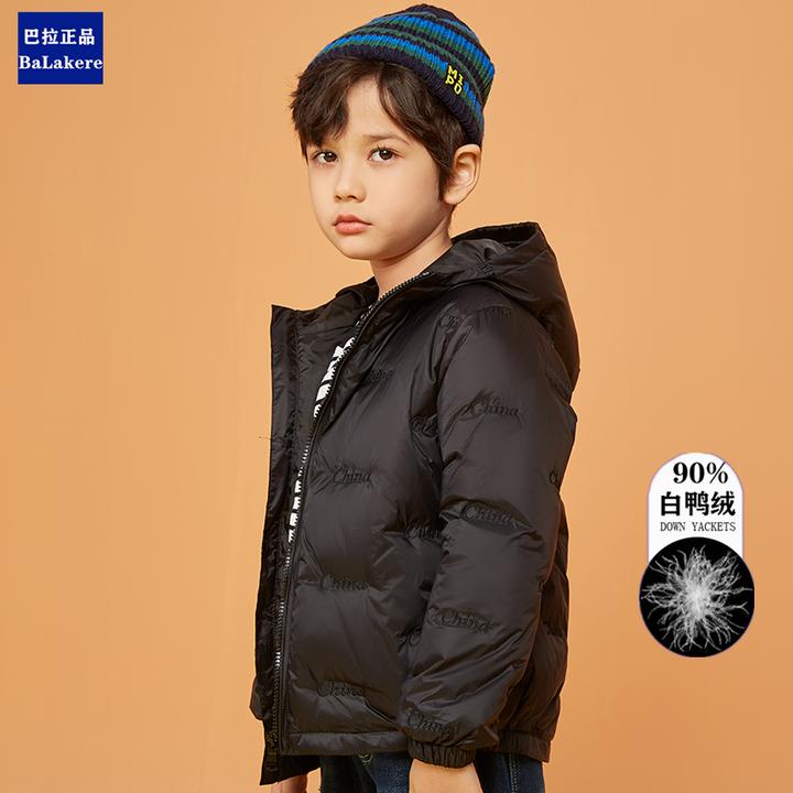 巴拉可儿女童羽绒服男童冬装轻薄保暖防风中大童学生校服内胆外套