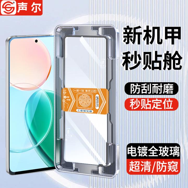 适用荣耀play9T无尘舱钢化膜play10C/8T/7t/6t/5t/4pro防窥手机膜