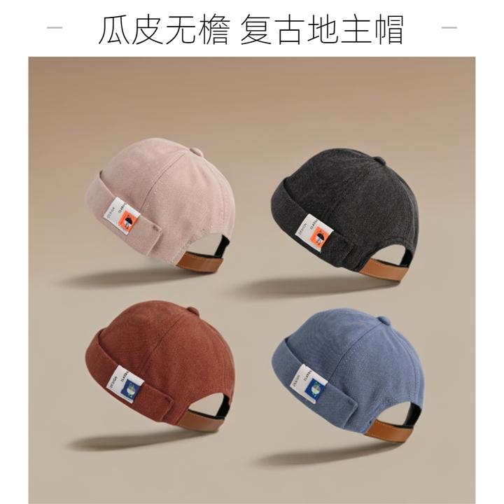 四季地主帽无檐百搭时尚新款瓜皮帽复古男士贝雷帽帽子男款冬季