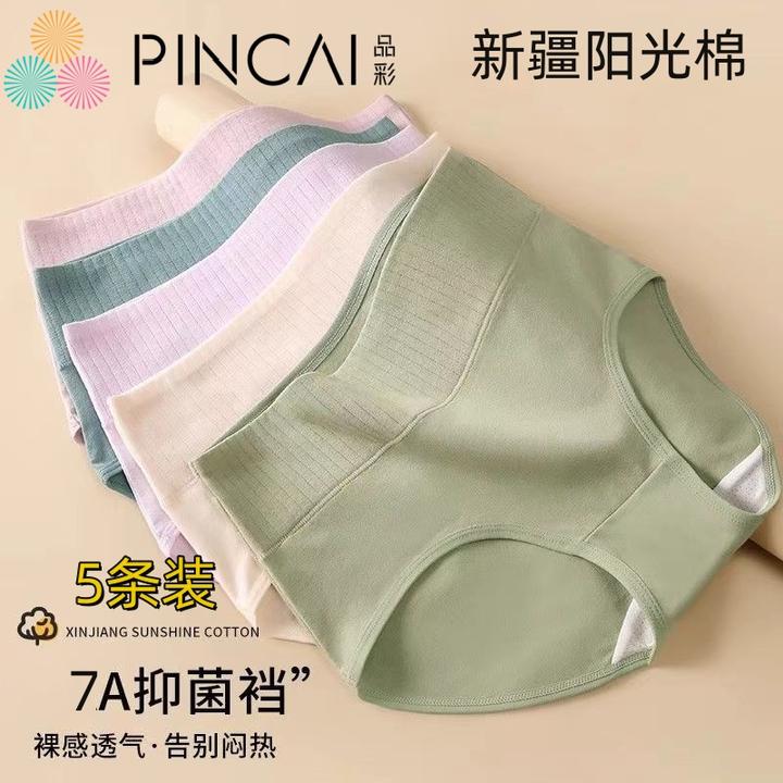 高腰条纹针织纯色成人女士内裤大码棉裆高腰腰丁达尔风纯棉透气