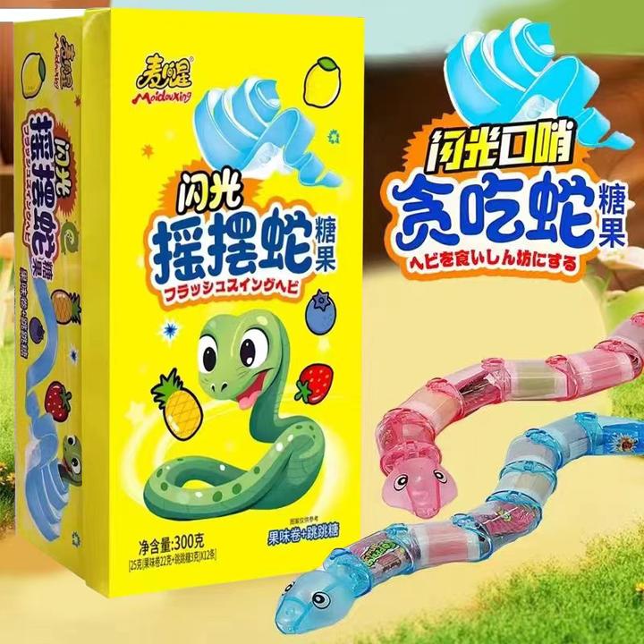 闪光口哨贪吃蛇果味CC卷软糖果跳跳糖电光好玩小孩儿童休闲玩具