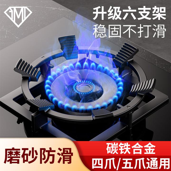 【2个装】煤气灶防滑锅架炒菜锅防滑支架防跑稳定器四爪五爪通用