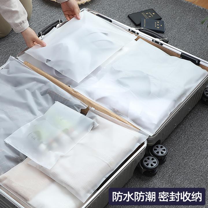 旅行收纳袋子出游内衣鞋子密封袋行李箱旅游整理袋衣物防水分装袋