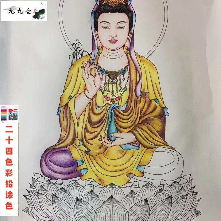 高清彩绘描金画册观音观自在地藏菩萨描金彩铅涂色描红上色临摹本