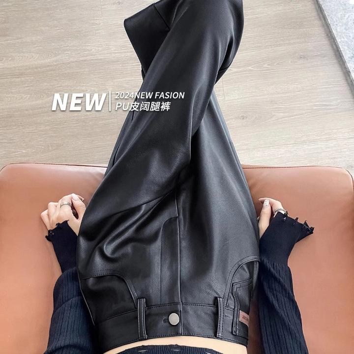黑色阔腿皮裤女秋冬2024新款高腰宽松显瘦垂感休闲软皮PU皮直筒裤