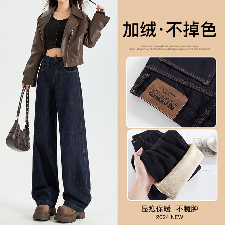 美式复古牛仔裤女秋冬加绒2024新款小个子高腰百搭宽松阔腿拖地裤