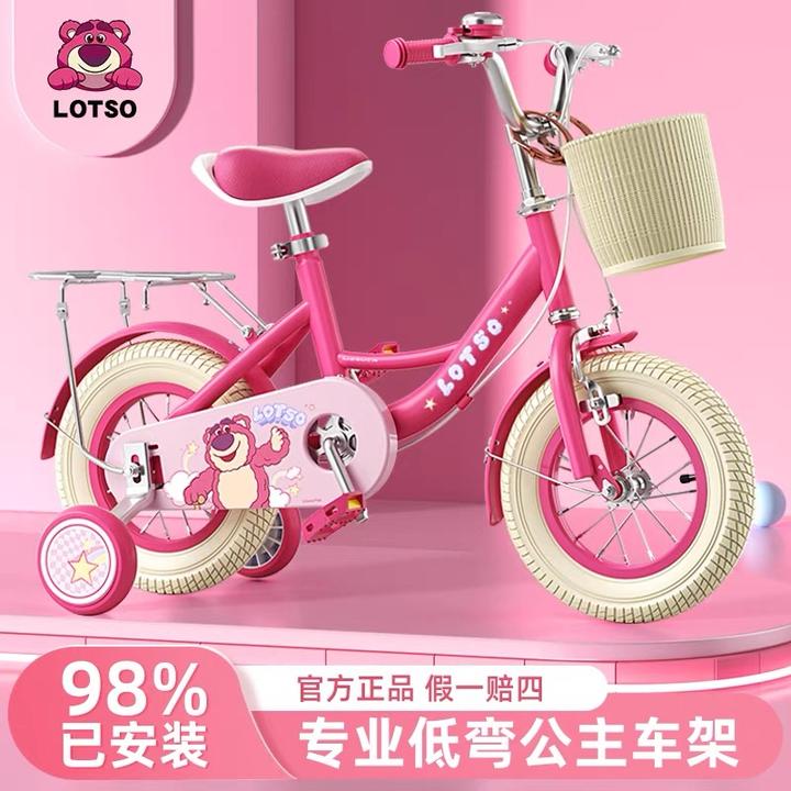 草莓熊儿童自行车女孩2-3-6-8-12岁女童宝宝童车小孩脚踏单车