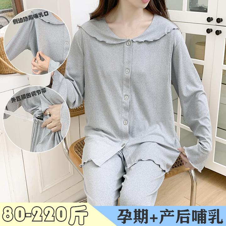 孕妇套装春夏秋宽松大码产后哺乳衣睡衣爆款孕妇睡衣家居服月子服
