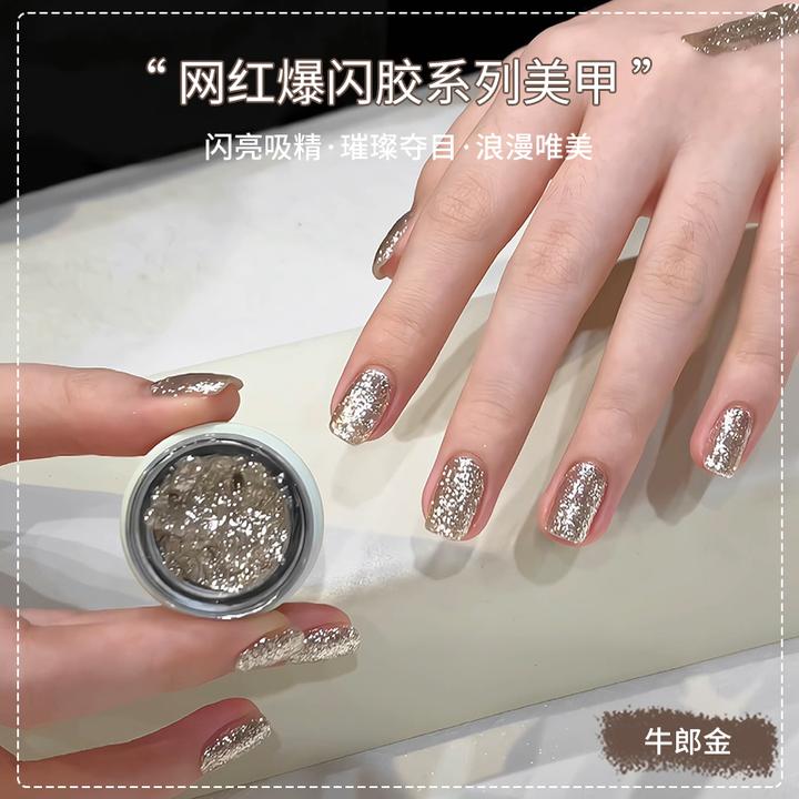 恩妮诗新3.0高密度牛郎金爆闪亮面千金甲油胶罐装个人美甲店璀璨