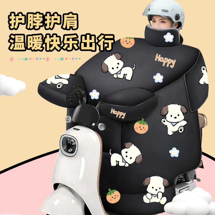 挡风被电动车冬季加绒加厚被防水加棉防飘电瓶自行车档风护肩
