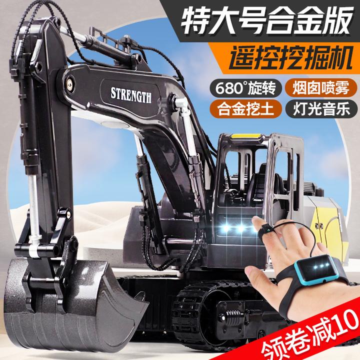 大号合金遥控挖掘机仿真电动挖机挖土机汽车儿童男孩玩具车工程车