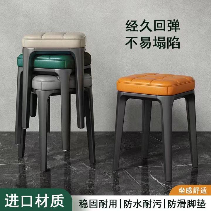 软包轻奢餐凳可叠放加厚塑料凳子防滑耐磨梳妆台客厅餐厅卧室凳子