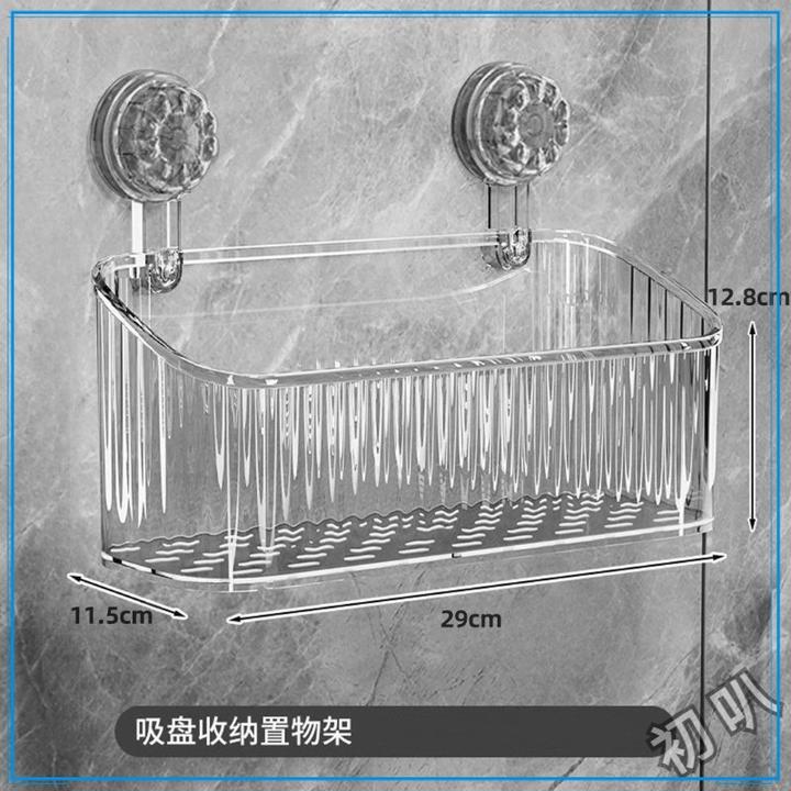 吸盘式置物架免打孔收纳盒厨房卫生间洗漱台挂篮浴室壁挂收纳D720