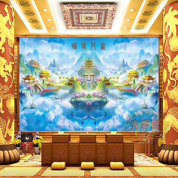 仙境壁画壁布墙纸定制佛堂寺庙装饰无缝墙布天宫祥云无活物背景墙