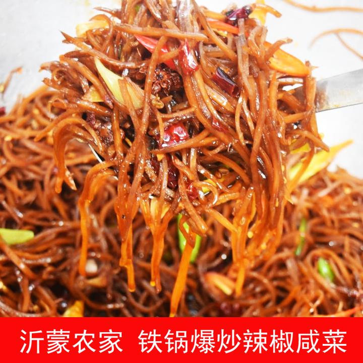 【咸菜4包装】农家手工辣椒炒咸菜芥菜疙瘩丝600g下饭咸菜丝
