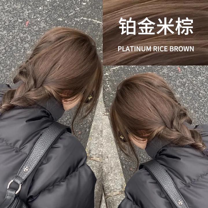 铂金米棕色染发膏2024流行色显白潮流染发剂自己在家染不伤发低调