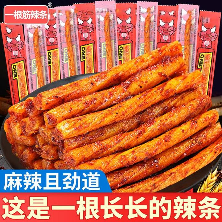 一根筋辣条解馋麻辣素牛筋儿时怀旧网红小零食小吃食品余校长同款