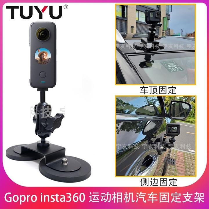适用insta360oner配件磁铁吸盘手机gopro山狗小蚁汽车载强磁支架