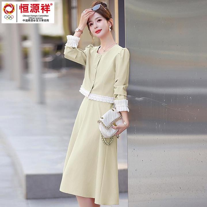 恒源祥彩羊时尚套装2024春装新款时尚潮流时髦简约圆领两件套套裙