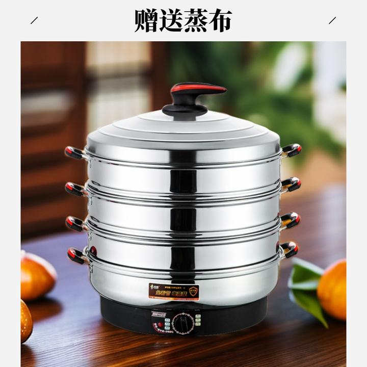 不锈钢电蒸锅商用家用大容量电蒸笼特大号商用三层蒸馒头包子蒸菜