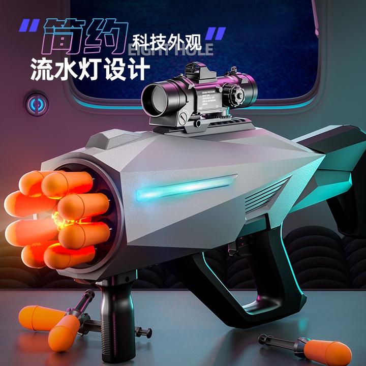 电动八连发赛博喷雾火箭炮流水灯光软弹枪户外学生玩具男孩玩具枪