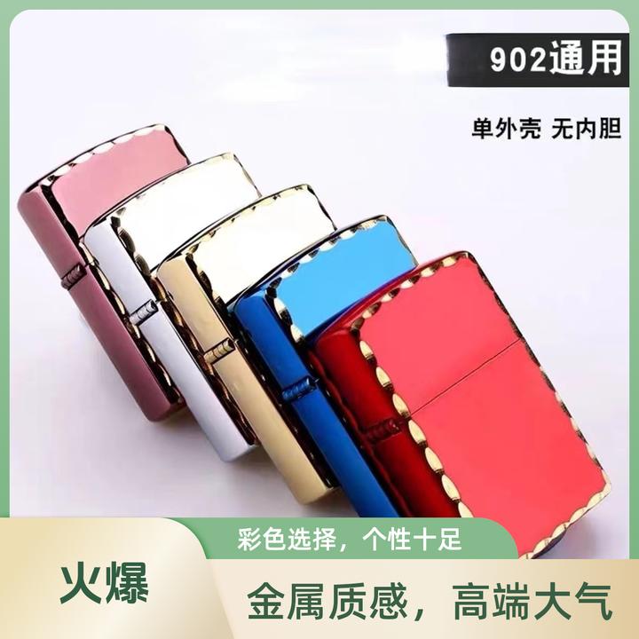 902男士煤油高档创意打火机配件纯铜冰机古银原打火石打火机