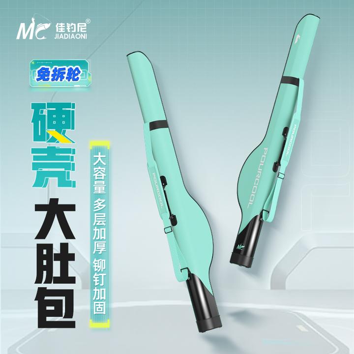 佳钓尼岚酷路亚包多功能大肚竿包防水大容量1.3米鱼竿包路亚杆包.