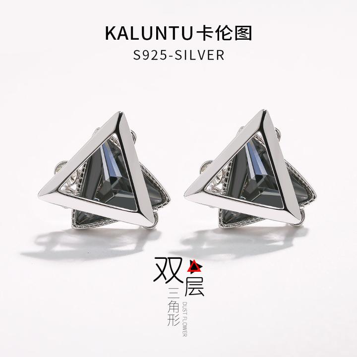 铜合金仿水晶耳饰 立体三角形耳夹无耳洞高级感可夹耳环银针耳钉