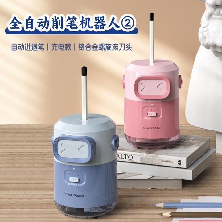 小忙兔全自动削笔机二代学生专用耐用省力卷笔刀削笔器削笔刀充电