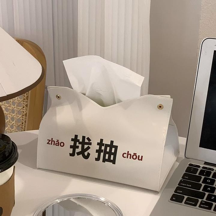 抽纸盒ins日系纸巾套车载创意桌面皮革学生宿舍办公室收纳网红女