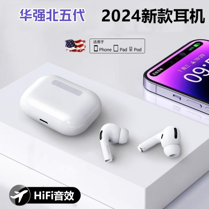 华强北5代入耳式蓝牙耳机运动主动降噪音效续航ai适用于苹果安卓