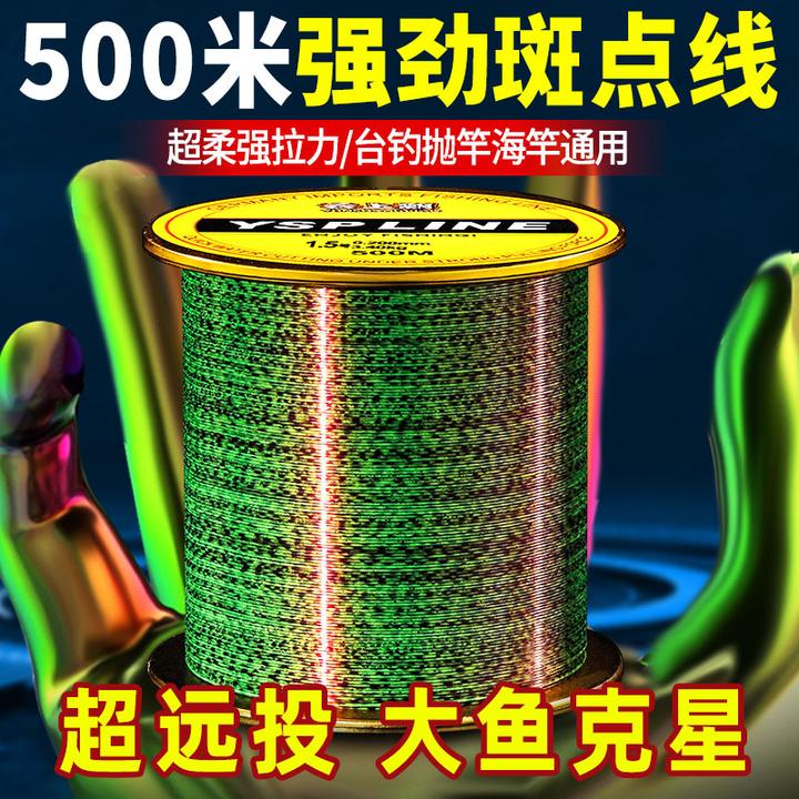 超柔软斑点钓鱼线主线正品超强拉力子线路亚海竿海杆尼龙钓线