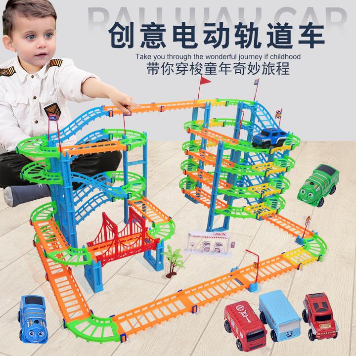 百变拼装益智电动轨道车小火车儿童礼物男孩玩具3岁大号汽车闯关