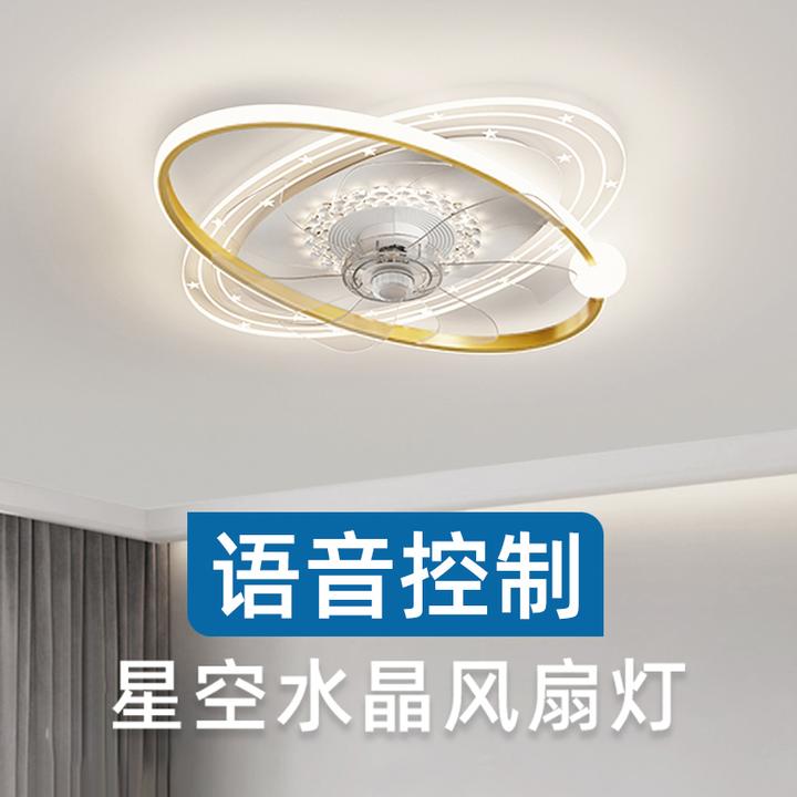 欧亚科水晶风扇灯2025新款卧室吸顶简约餐厅吊扇灯吊灯吊扇一体灯