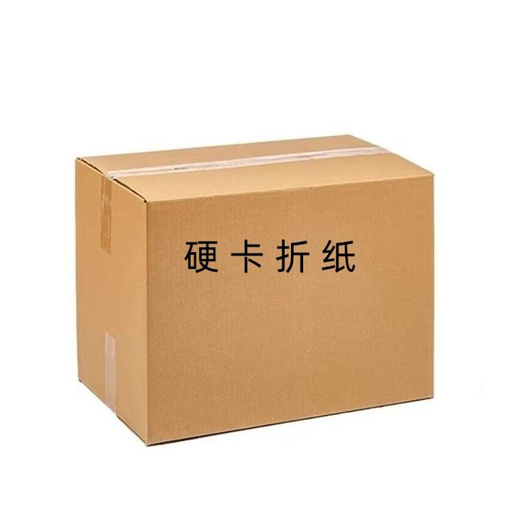 精品手工折纸半成品剪纸书多种颜色可选包邮送袋子