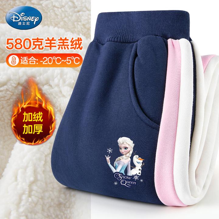 迪士尼冬季厚实羊羔绒女童艾莎公主运动裤外穿加绒加厚保暖卫裤