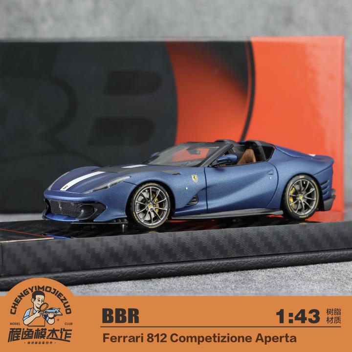 BBR 1:43 法拉利 Ferrari 812 Competizione Aperta 树脂车模