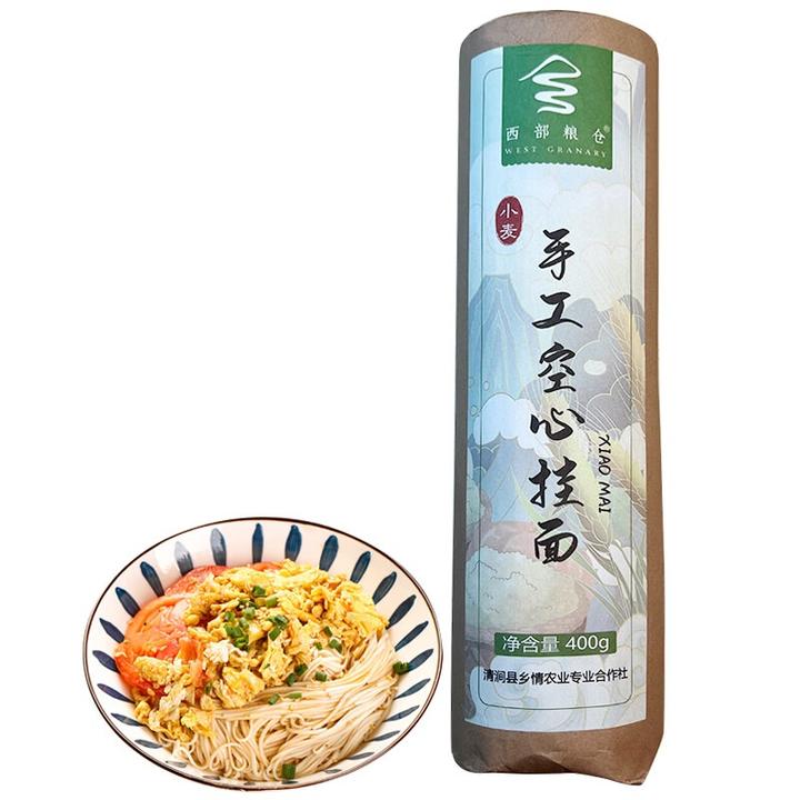 西部粮仓陕北清涧手工 空心挂面 优质 劲道 细腻400g*1包