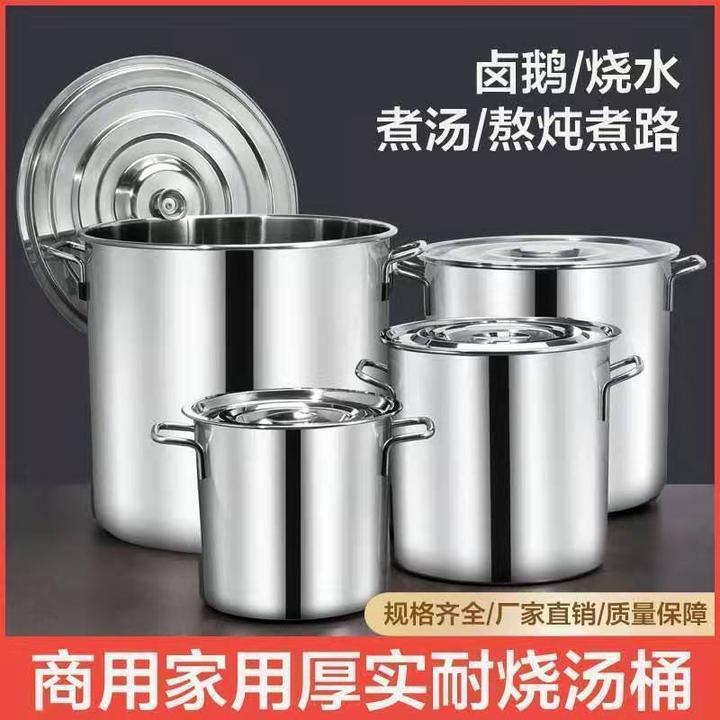 304不锈钢桶圆桶带盖汤锅家用米桶卤水桶厨房油桶水桶 大容量汤桶