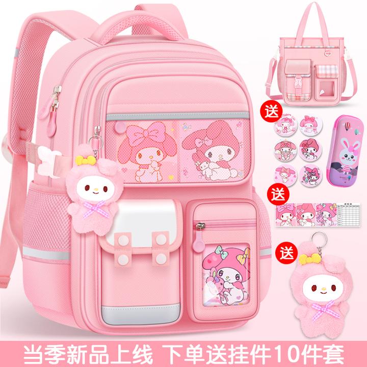库诺米美乐蒂书包小学生女生一二三四六年级大容量减负护脊双肩包