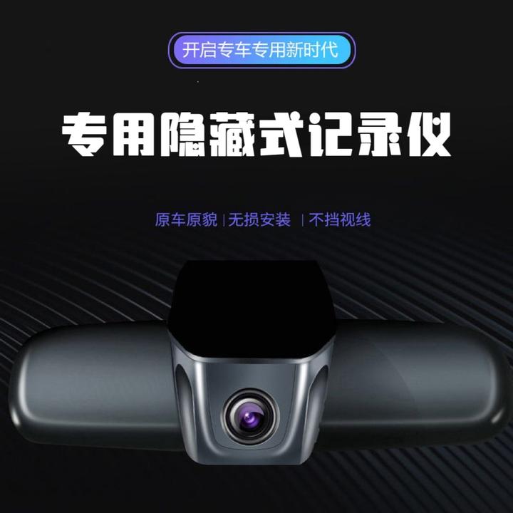 奔驰专用A级C级E级S级 GLC GLB GLE E300L A200L行车记录仪免走线