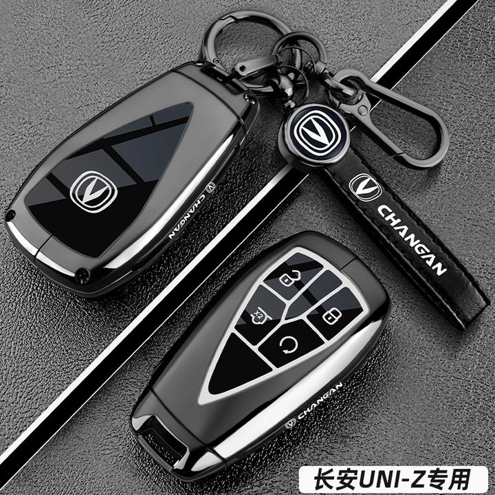 2024新款长安UNI-Z钥匙套uniz蓝鲸智电iDD超越卓越型专用车包扣壳