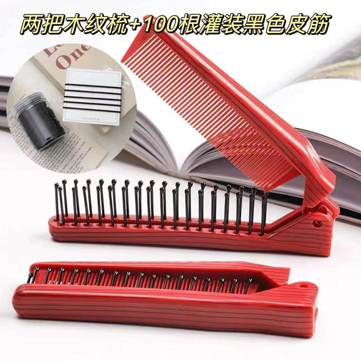 折叠梳子花样编发分发线专用发梳随身便携+100根桶装黑色小皮筋