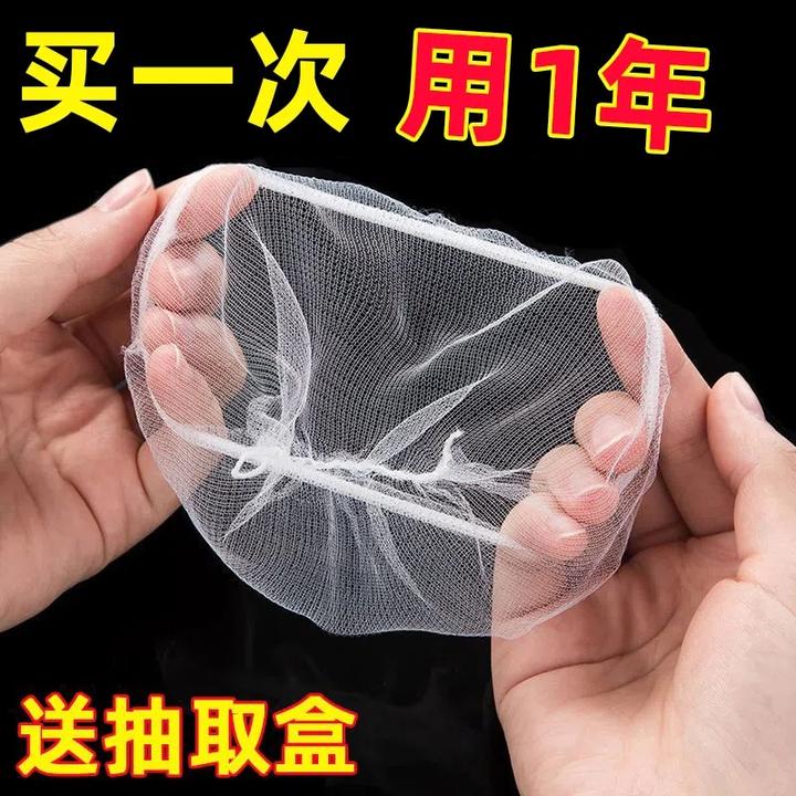 【升级款松紧口】水槽过滤网一次性下水道垃圾过滤加密洗碗槽漏网