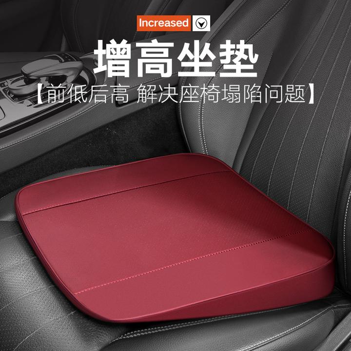 汽车坐垫斜面专用学车驾照座垫主驾驶单座加厚屁屁垫加高垫舒适