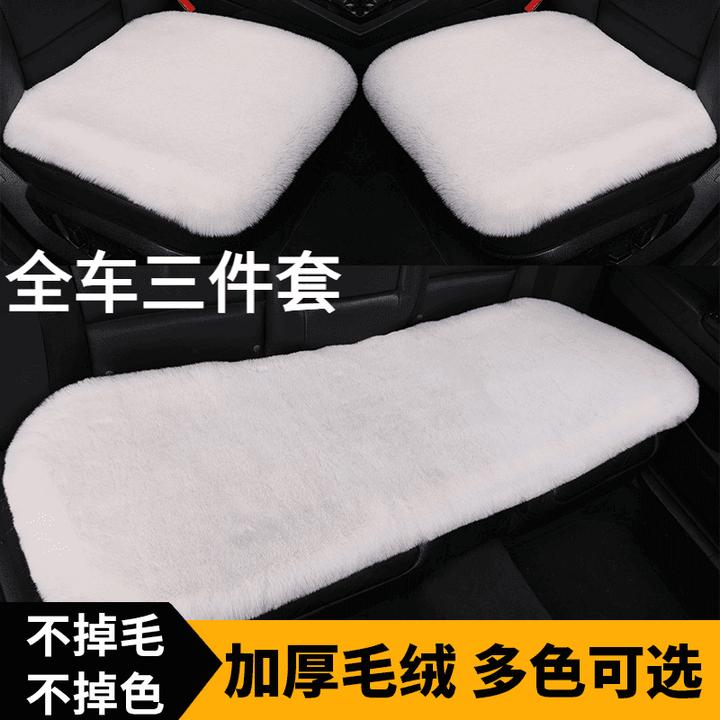 汽车坐垫冬季毛绒兔毛坐垫保暖通用三件套防滑耐磨保暖车座垫